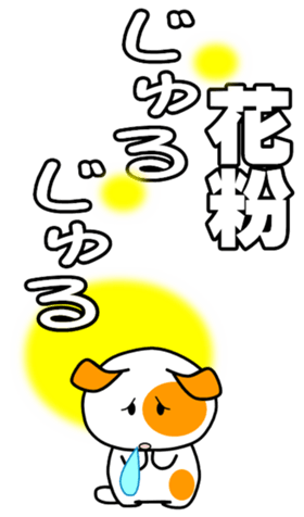 566538390