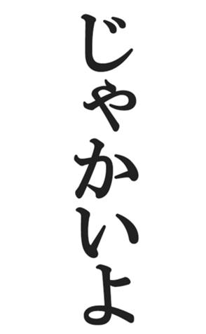 566563230