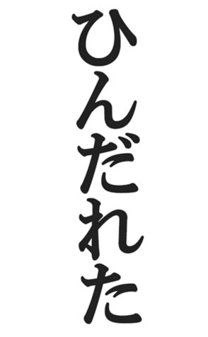 566563233