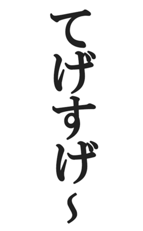 566563238