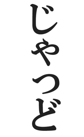566563240