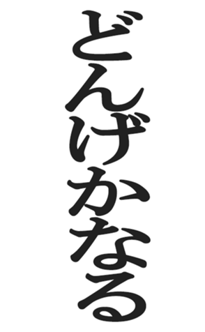 566563241