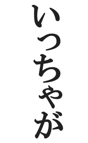 566563242