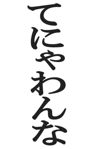 566563244