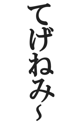 566563245