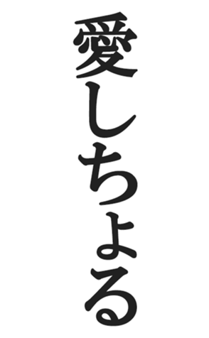 566563246