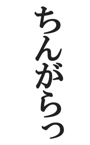 566563248