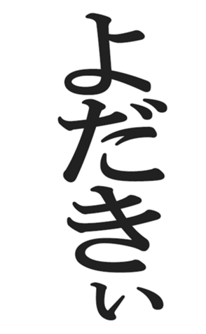 566563251