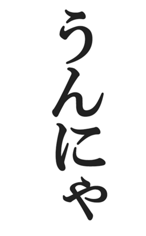566563252