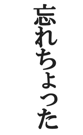 566563254