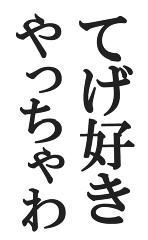 566563257