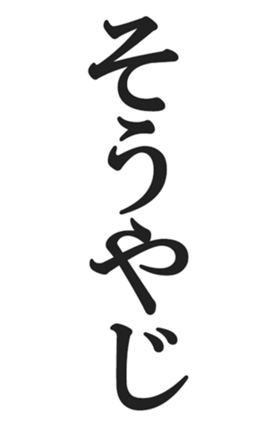 566563258