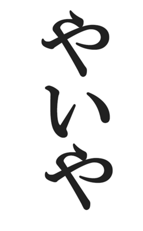 566563267