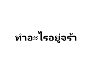 566563510