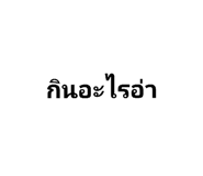 566563513