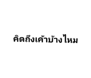 566563514