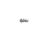 566563516