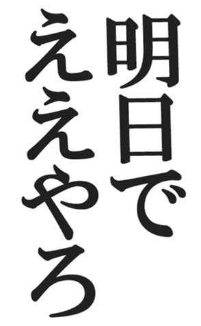 566565472