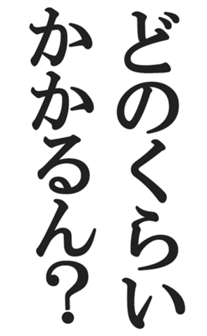 566565473