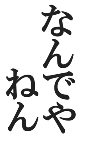 566565474