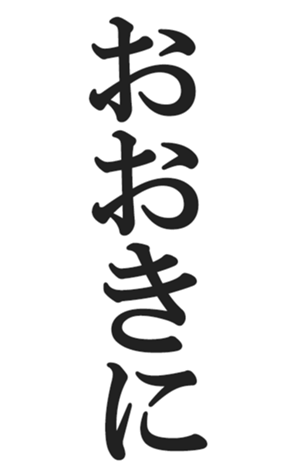 566565475