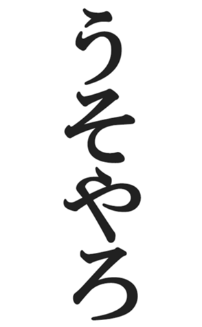566565478