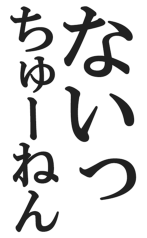 566565479