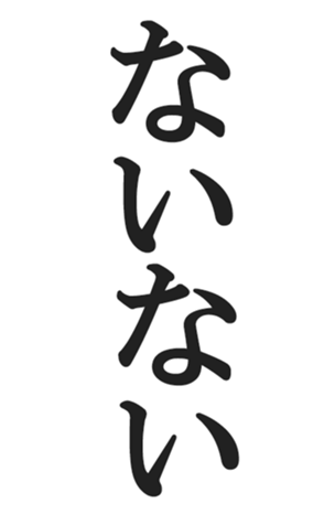 566565480