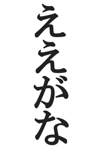566565481