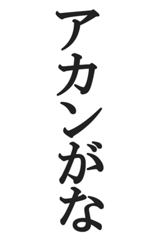 566565483