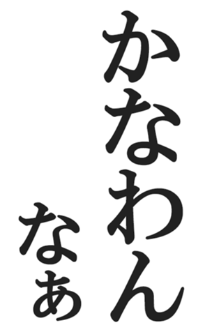566565484