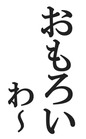 566565485