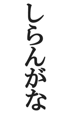 566565486