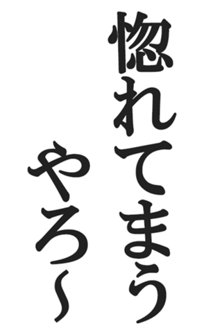 566565487