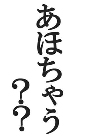 566565488