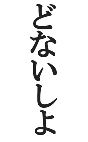 566565489