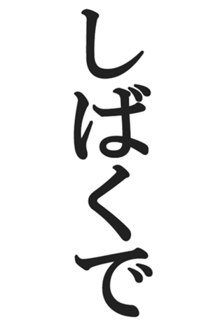 566565490