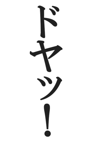 566565491