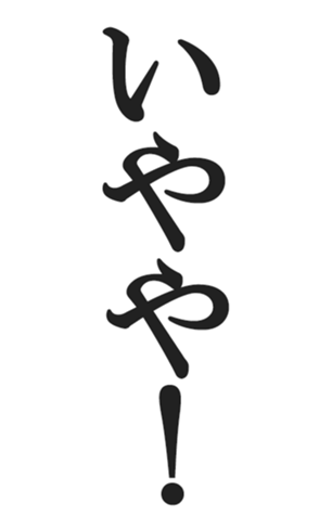 566565492