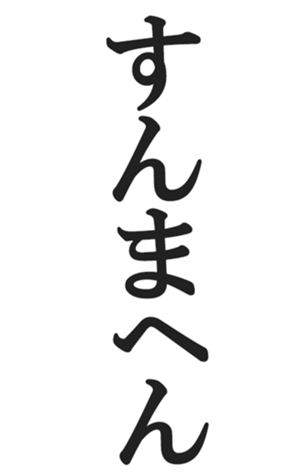 566565494