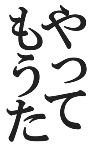 566565495