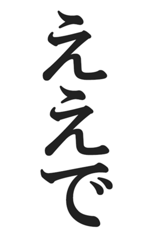 566565496