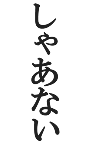 566565498