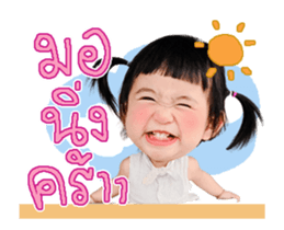566574931