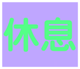 566647829