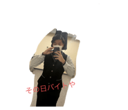 566713574