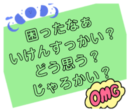 566787335