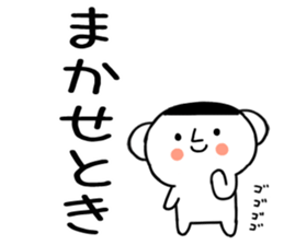566789112