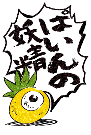 566798824
