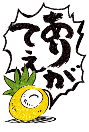 566798832